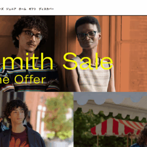 paul smith