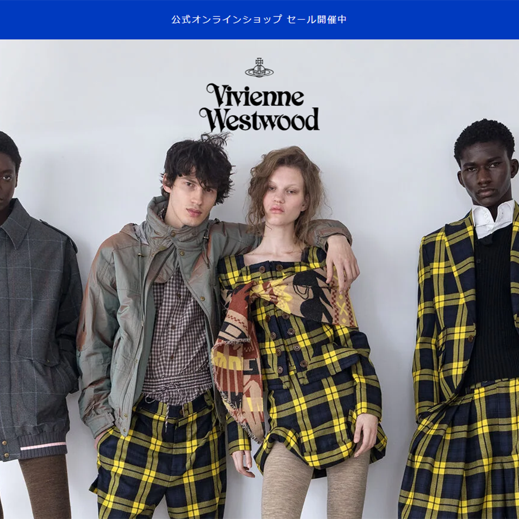 Vivienne Westwood